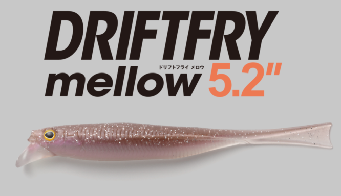 【ジャッカル】ドリフトフライ メロウ5.2インチの特徴＆カラーを紹介！！