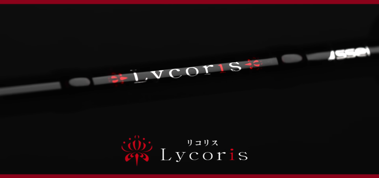 リコリス Lycoris LRC-78M issei 一誠 ISSEI - ロッド